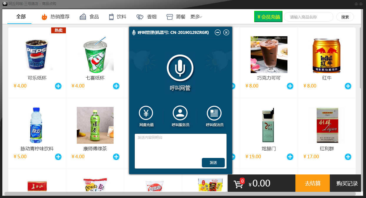 简介